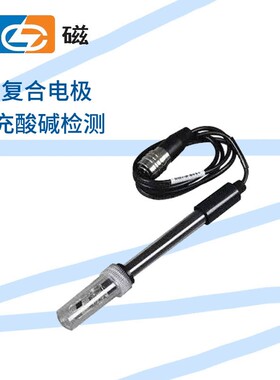 上海雷磁H复合电极E2 EF充实验室酸度计h计传感探头