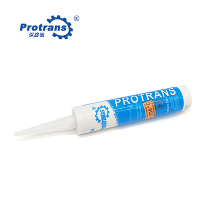 保路驰平面9汽车发动油底壳变速箱胶耐温粉红色