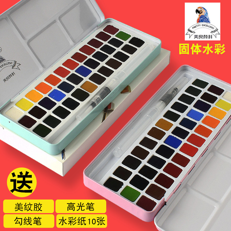 鲁斯奥文美良水彩颜料画画装 初学者学生美术生手绘色色糖果色新