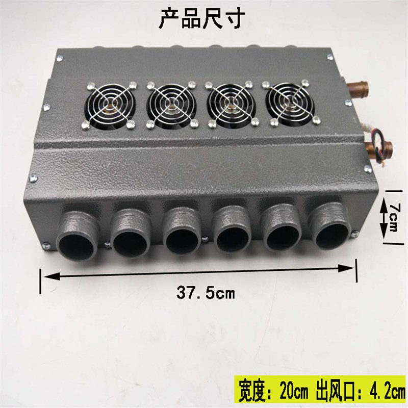 汽车暖风机2水暖车载取暖器微型面包车大货车用制热加热改装
