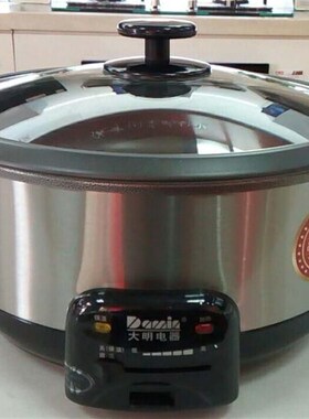 大明电器.L电火锅W家用电煮锅粘内胆煮饭键分体