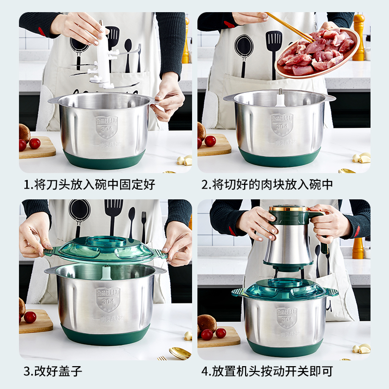 绞肉机升5档家用小型电动打馅碎菜搅拌机不锈钢多功能副食品料理