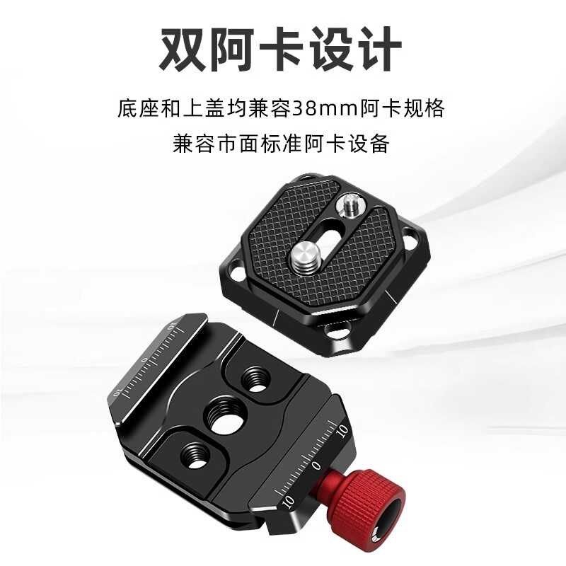 三脚架云台快装板夹座装稳定器快速转换座单反相快拆快装底座