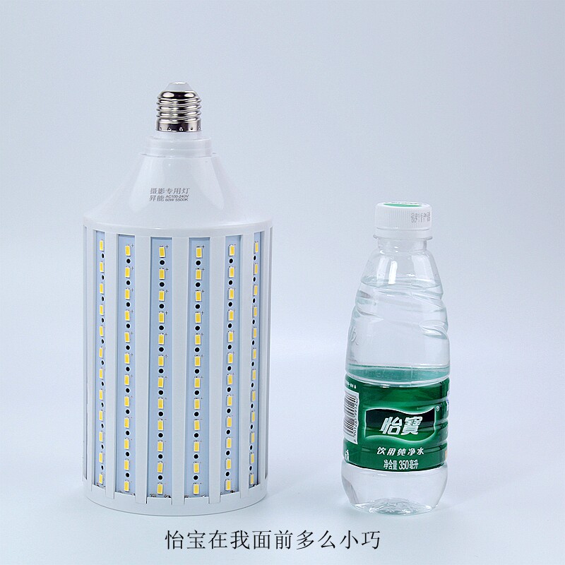 W超亮LED摄影灯泡摄影棚器材常亮柔光箱灯拍照补光灯