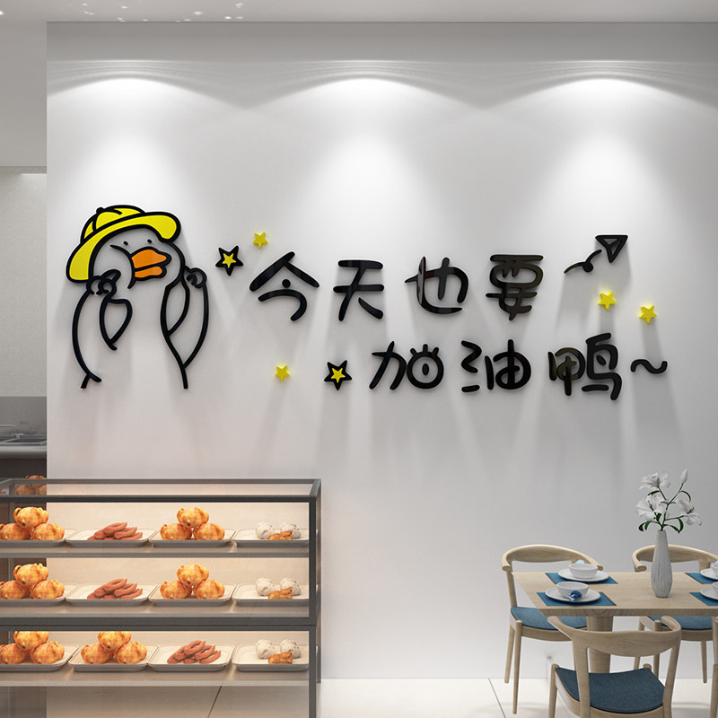 熟食卤味店墙面装修饰用品展示创意小吃餐饮鸭货凉菜广告贴纸设计