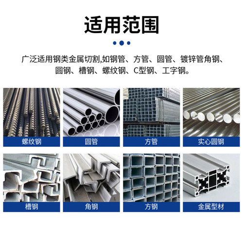卡顿切割机寸砂轮片金属钢材增强树脂切割片切割机锯片
