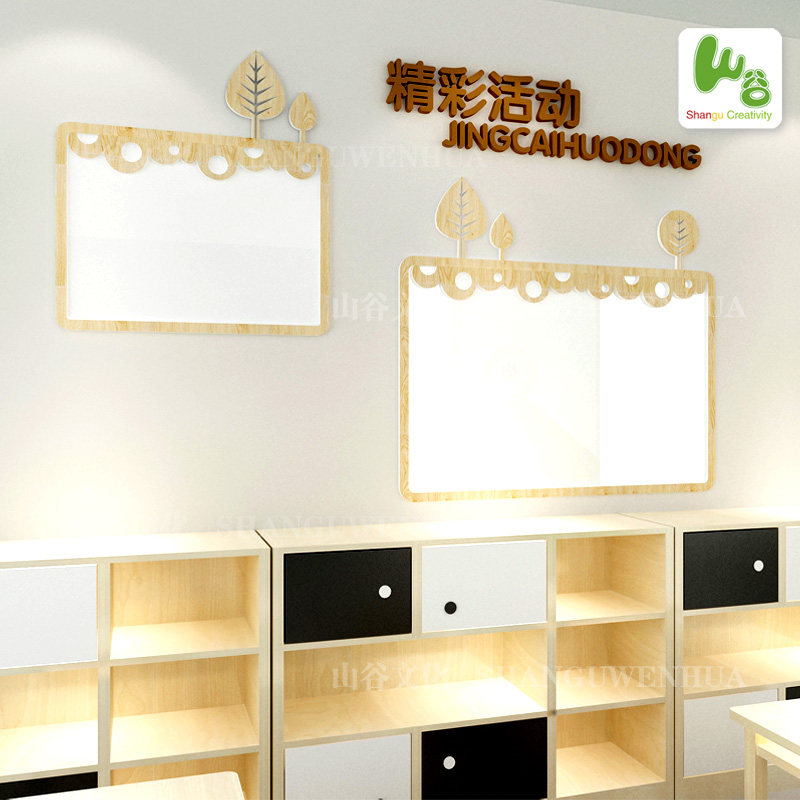 幼儿园家园栏家园共育家长园地公告栏文化墙宣传栏墙面装饰
