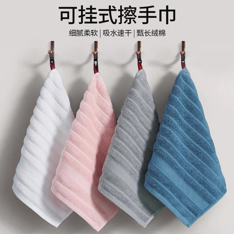 挂式擦手巾超强吸水加厚速干柔软小毛巾浴室抹手布