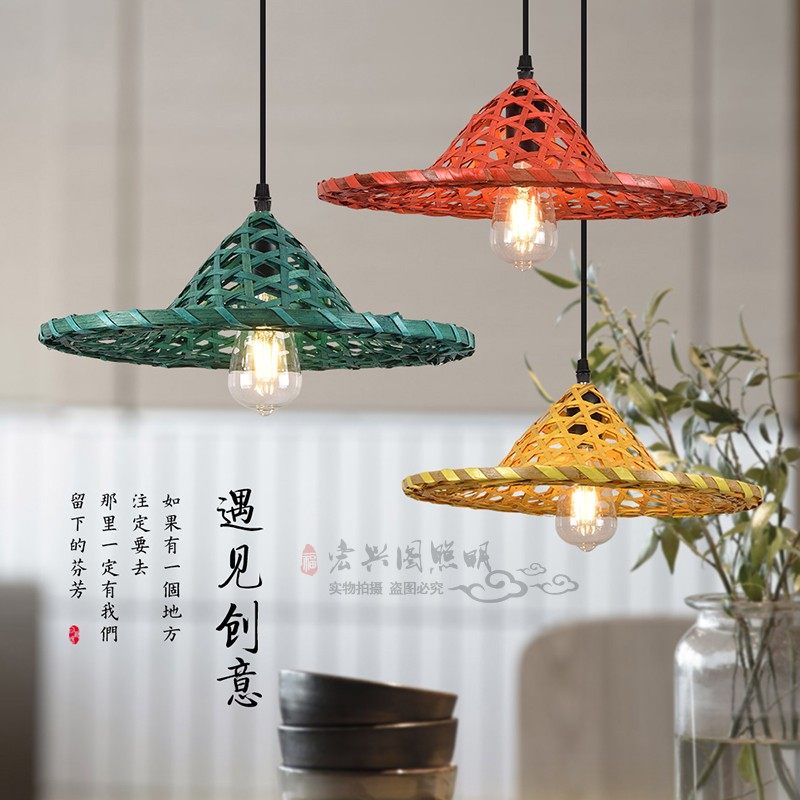 彩色草帽罩农家乐土菜馆火锅店创意竹编复古斗笠田园乡村