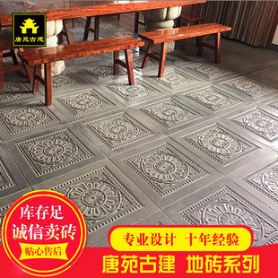 影壁中式仿古青砖地砖雕刻古建装饰砖雕照壁瓷砖浮雕影壁墙面材料