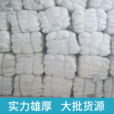 擦机布四零全棉白色吸水吸油工业抹布白揩布本白抹布掉色
