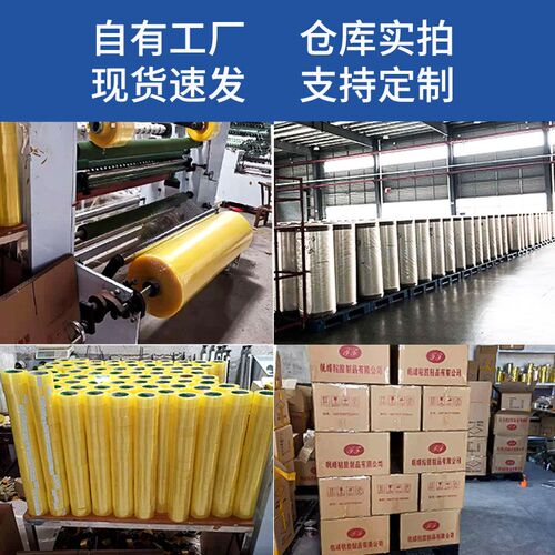 整箱胶带卷超淘宝电商快递打包胶布加厚封箱带包装胶带