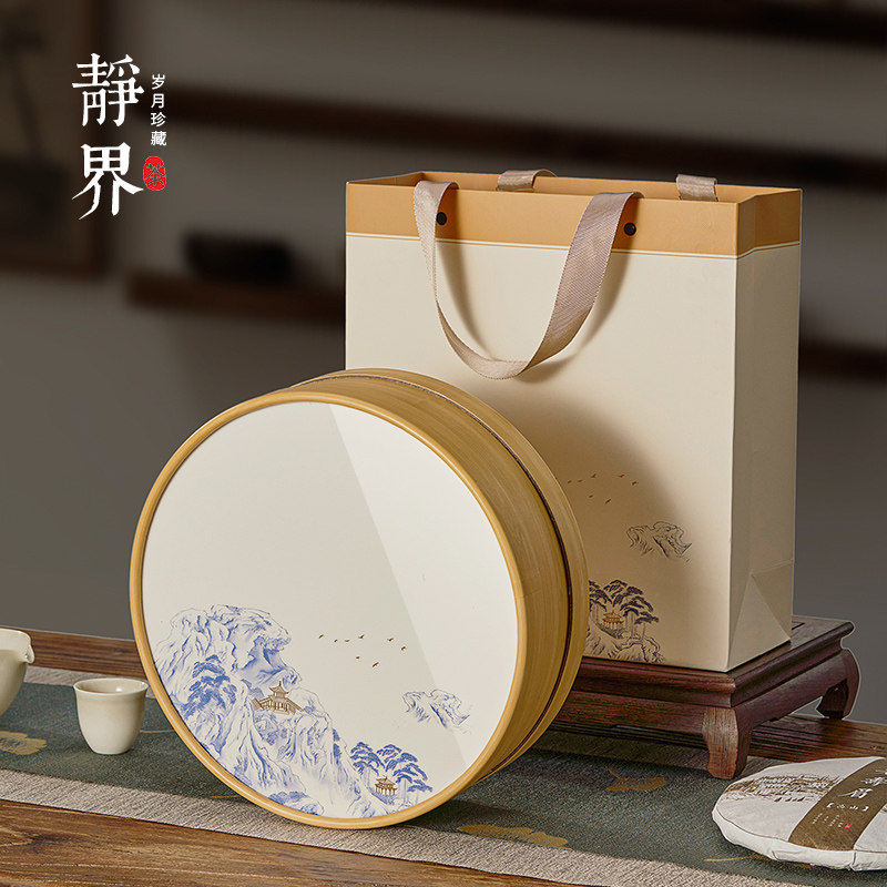 新款高档普洱茶饼礼盒通用福鼎白茶茶叶茶饼包装盒空盒定制