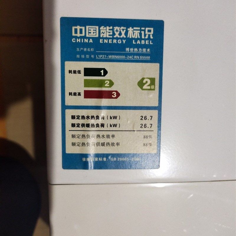 博士壁挂炉燃气比例,拆试发欧洲之星,新之星,