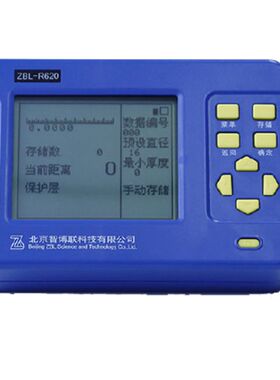 智博联Z2混凝土钢筋保护层厚度测定钢筋扫描检测仪质检所购