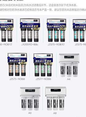 通用Joo