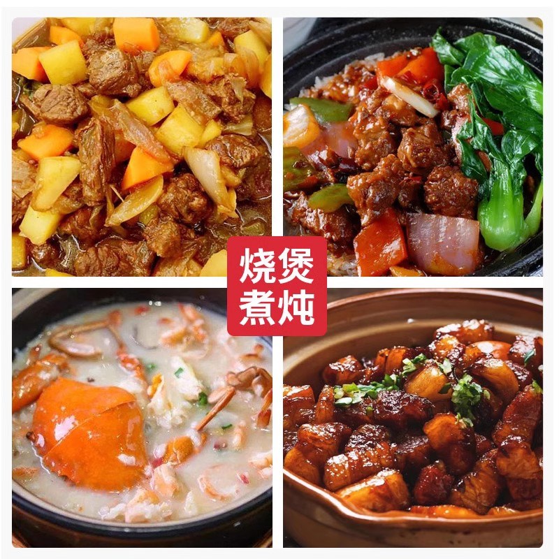 全自动智能煲仔饭机砂锅巴电炖锅迷你煮炉商用插电砂锅米天际