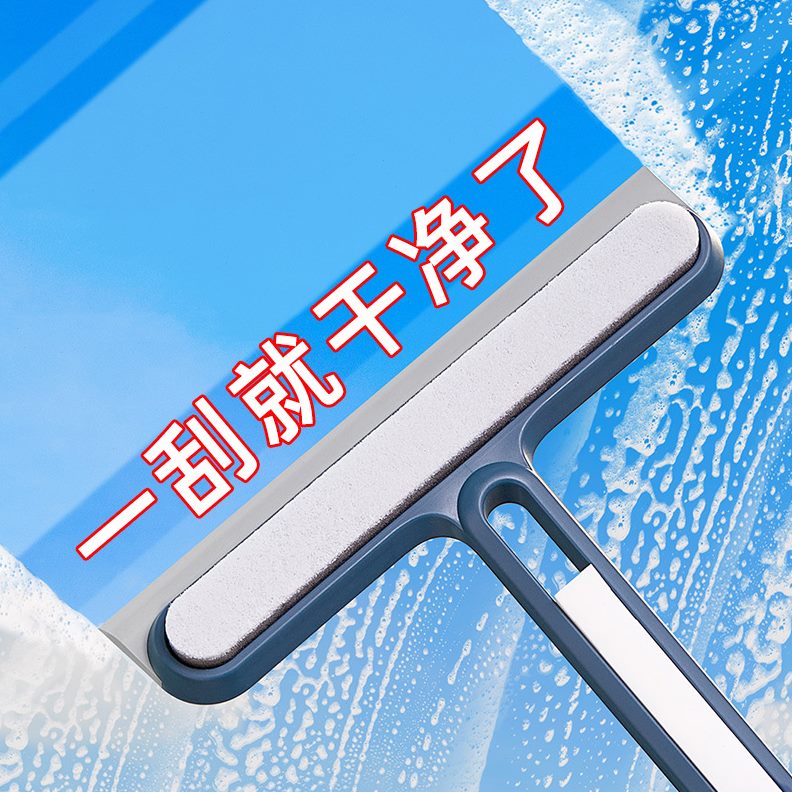 刷器一体玻璃擦擦家用的洗玻璃玻璃刷窗户插刮窗工具商用清洁刮窗