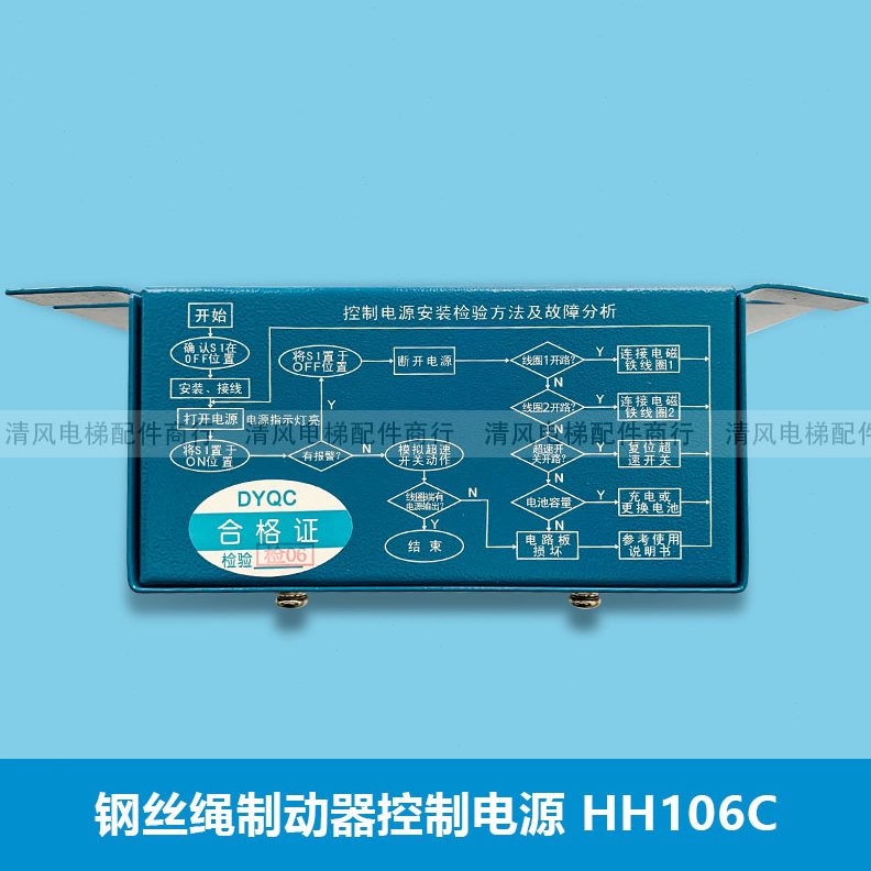 制动器杭州沪宁B器 绳钢丝绳控制 电梯配件HC0电源H1H10夹电源6H6