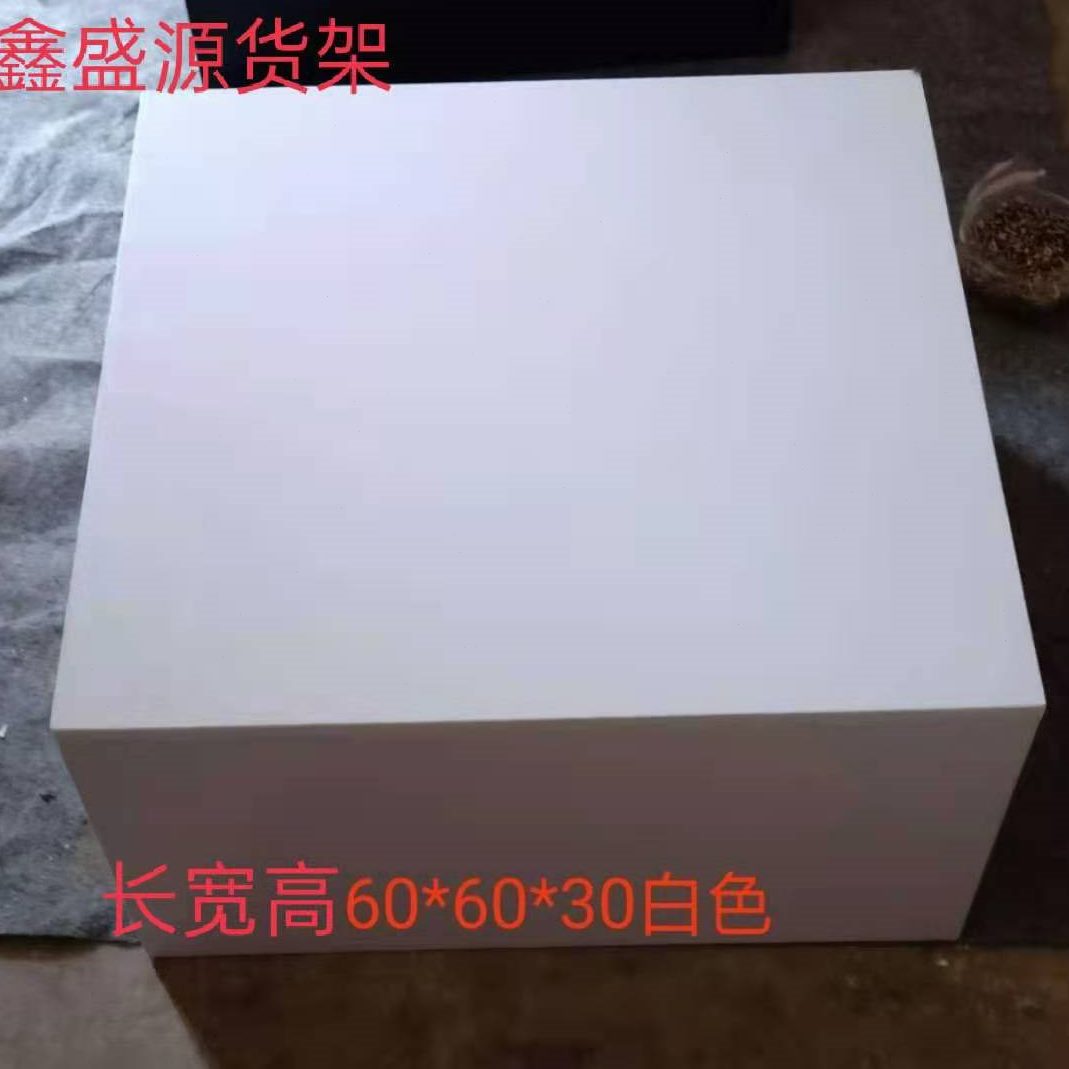 正方形模特底座踩站台脚地台服装店台木质展示台长方形子直播橱窗