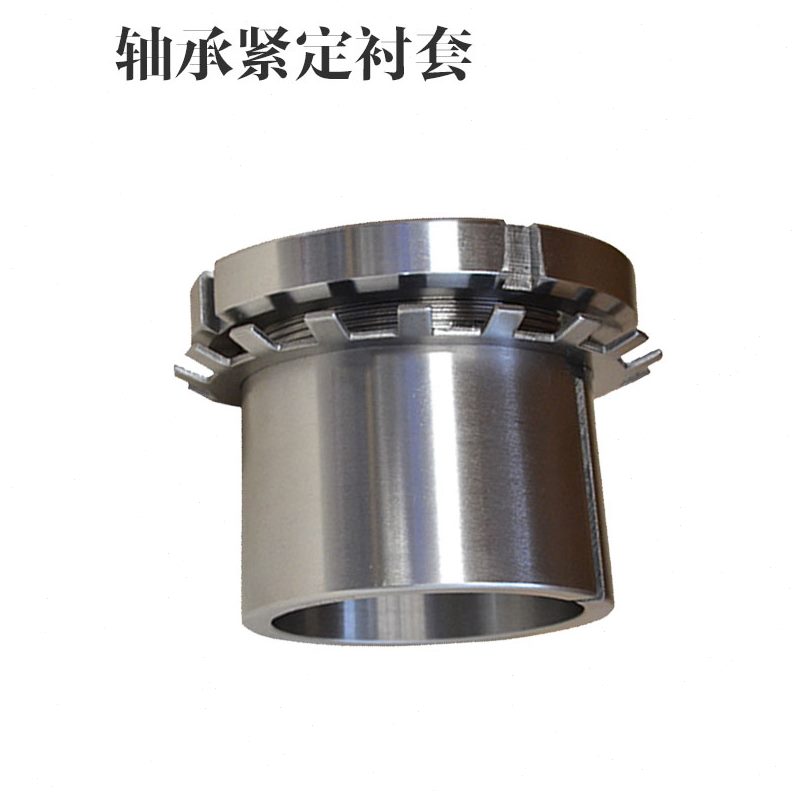 H轴承H 383锁套3123 H133 紧定 套1331244 HHHH 13626130312