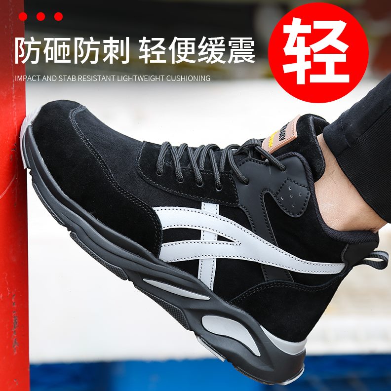 高帮v绝缘耐磨劳保鞋透气达标6轻便头防滑安全鞋防砸防刺穿钢k