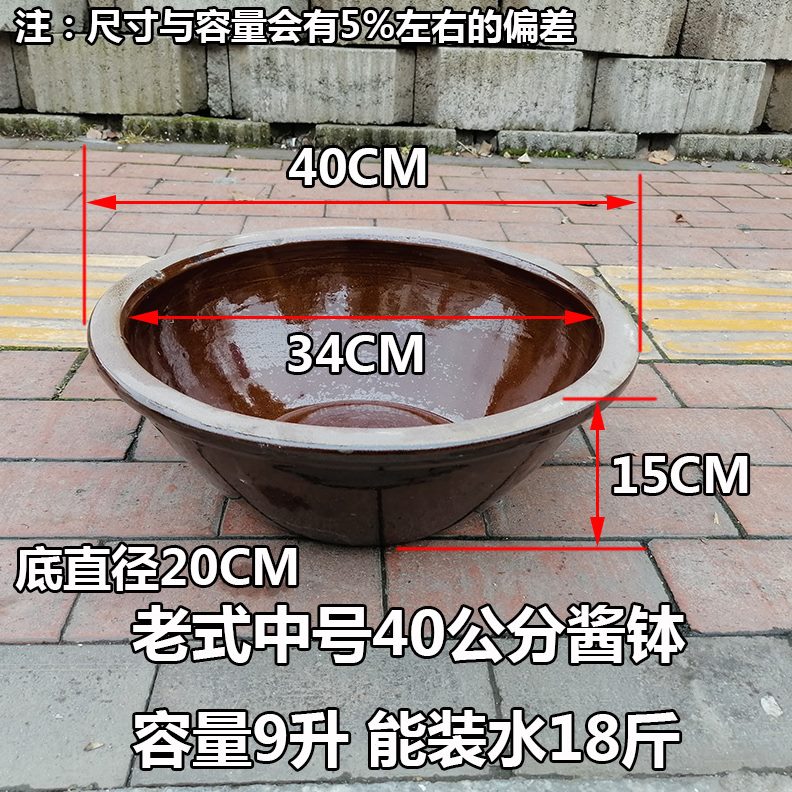 缸酸菜瓦酱厨房钵小水缸晒米缸缸陶瓷盆家用腌陶缸缸酱酱养鱼