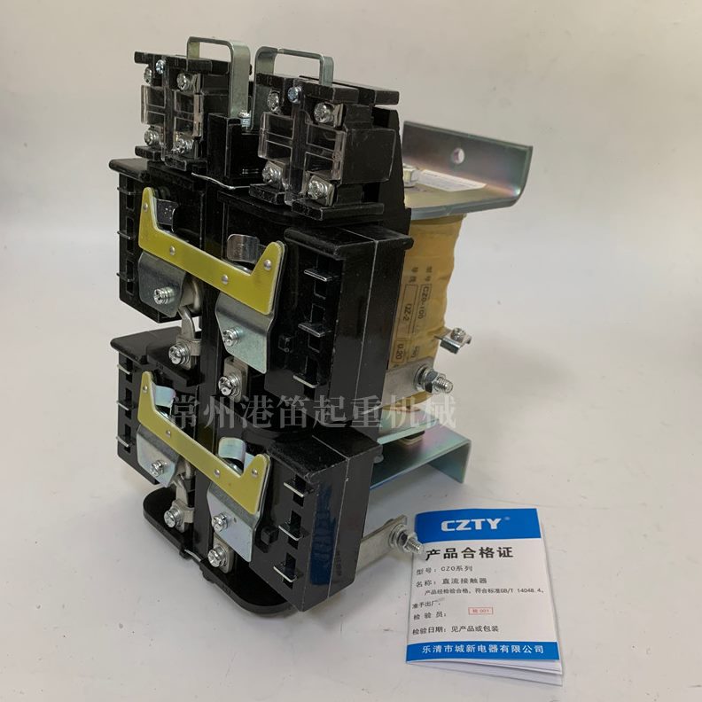 /20ZO0-C-10新40清市-Z2020C/行车Z直流接触器150C/吸盘O 乐城O