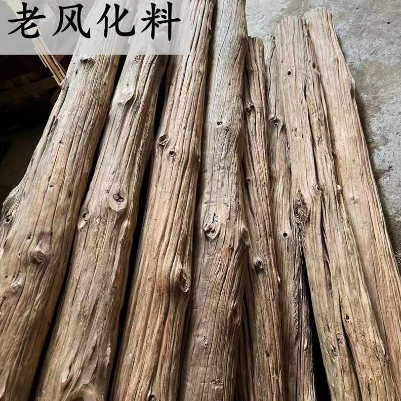 树木头朽木头木木老化树枝枯枝枯木头老木风云南烂木头老料老杈