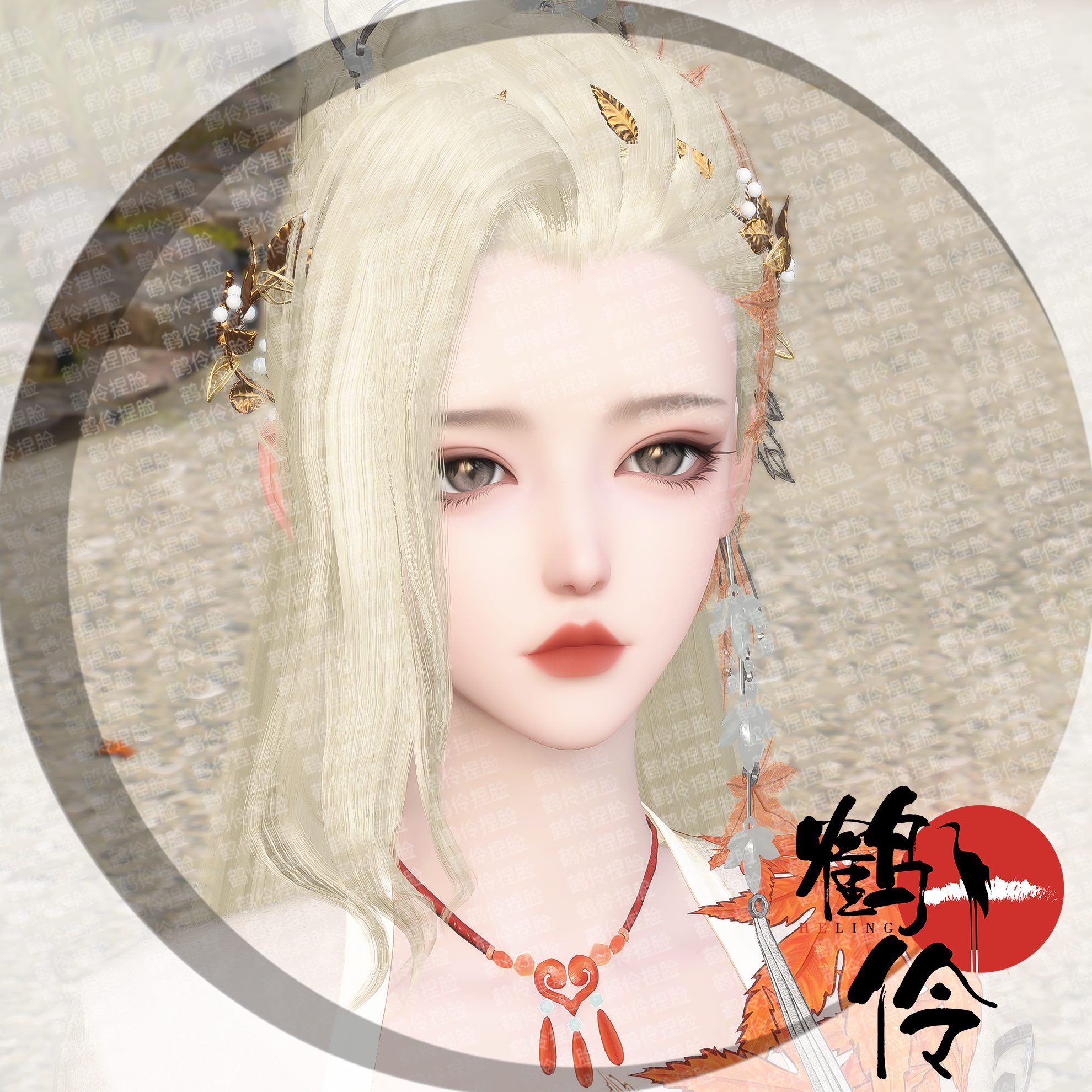 女寒素盏问九灵数据体贵相荒羽碎梦水【端游】鹤伶离丨逆小捏脸