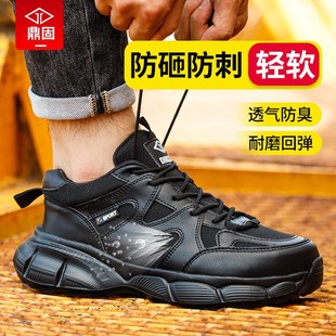 透气钢头防砸防刺穿安全工作鞋 劳保鞋 轻便软底夏季 女士款 2024新款