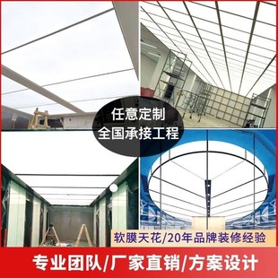 软膜天花吊顶光源灯条透光膜型材灯箱白色材料星空顶蓝天白云a级