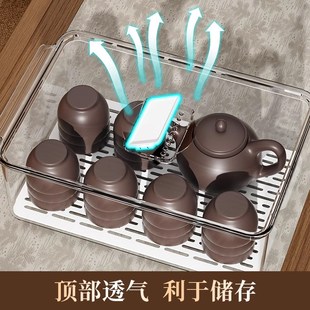 茶具收纳盒透明带盖防尘功夫茶杯茶壶杯子家用橱柜叠加置物储物盒