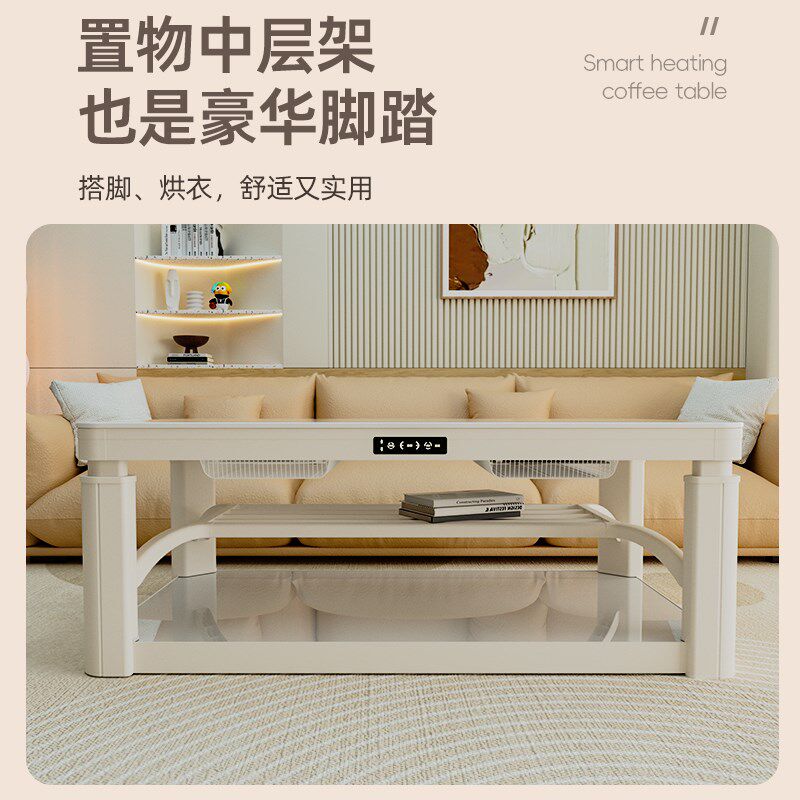 雪中情电暖桌茶几一体取暖桌烤火桌电暖炉电烤炉客厅家用电烤桌