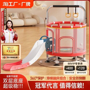 滑梯蹦床组合蹦j蹦床家用儿童玩具室内跳跳床家庭小型护网弹跳床