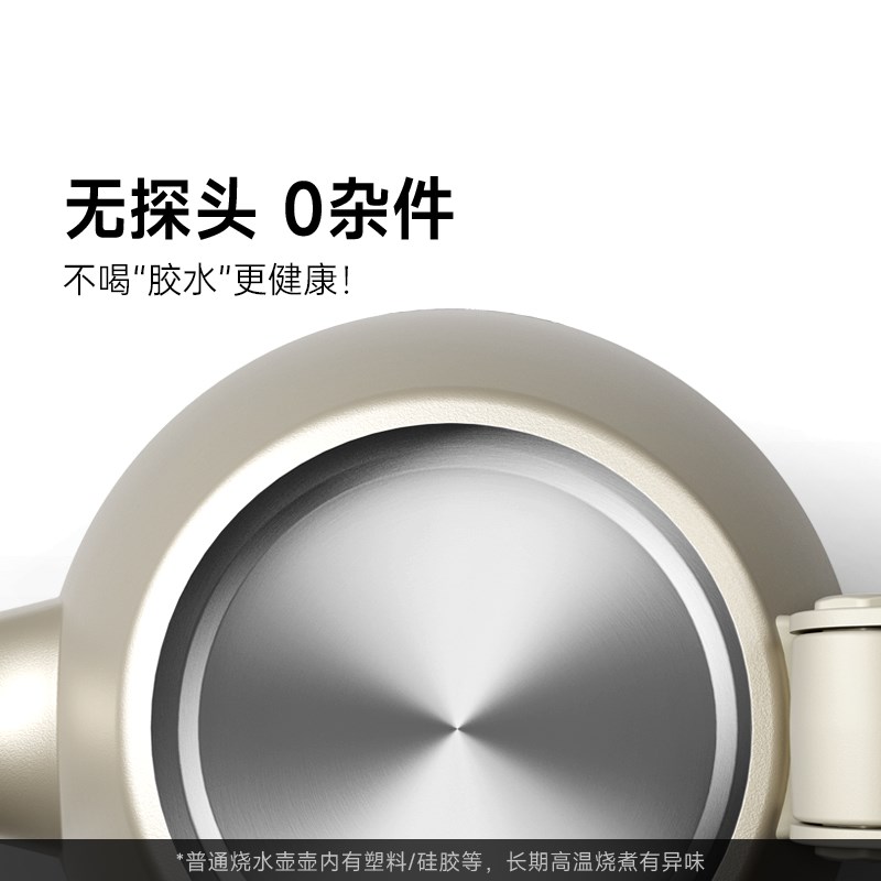 吉谷TA008C塔恒温智能热水壶家用泡茶电热水壶办公室小型烧水壶