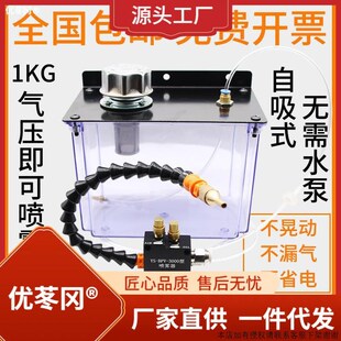 车床万向 机床冷却喷雾器切k削液低雕刻机除尘气动喷油器 喷嘴总@