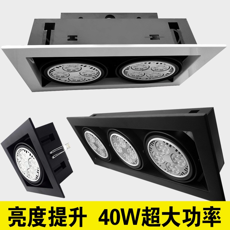 led斗胆射灯双头超亮40W展厅4S店卖场AR111开孔长方形三头格栅灯