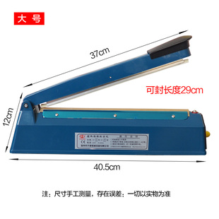 塑料封口机多奇家用多档调小型便捷家用封口机 商用手压式