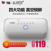 全自动真空封口机家用食s品包装 密封机小型保鲜塑封抽真空压缩商