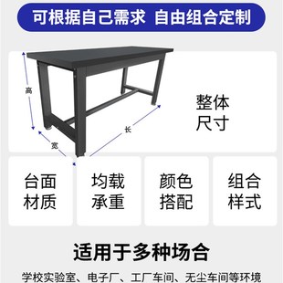 防静电重型工作台流水线操作台车间操作生产台检验桌学校实验室