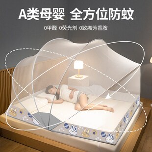家用卧室高级可折叠简易蒙古包婴儿防蚊罩 折叠蚊帐2024新款