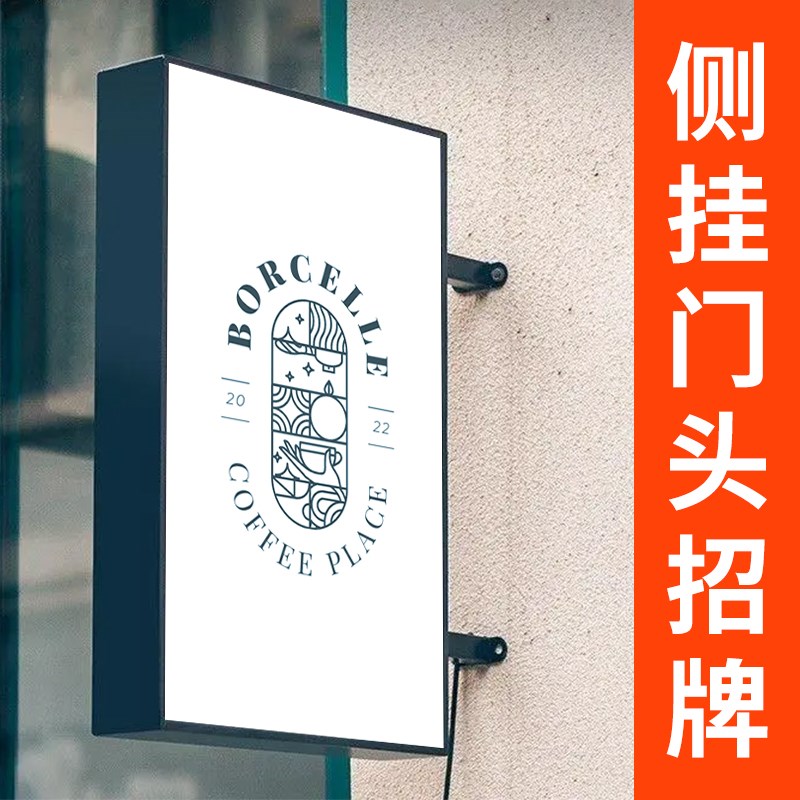UV软膜灯箱定h制广告牌户外卡布侧招悬挂发光门头招牌指示牌美甲