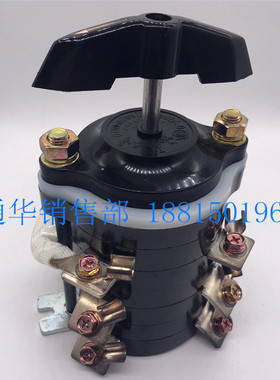 温州长江长信电器转换关HZDE9 电焊机专用