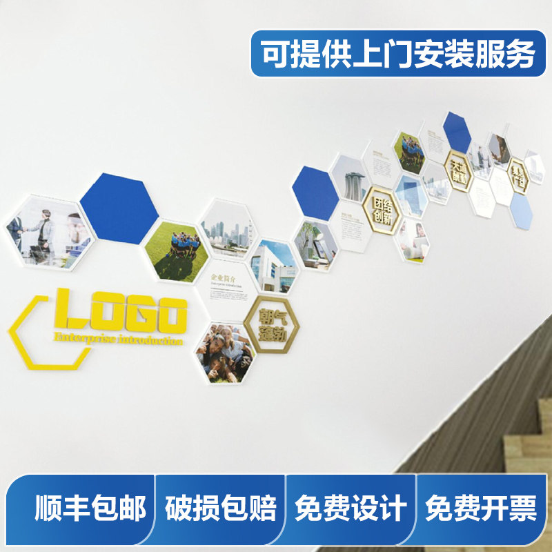 楼道展板公司企业幼儿园墙面定制设计立体装饰