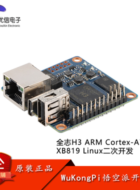 悟空派Wuongi全志 Zo发板模块单板计算机Linu发四核
