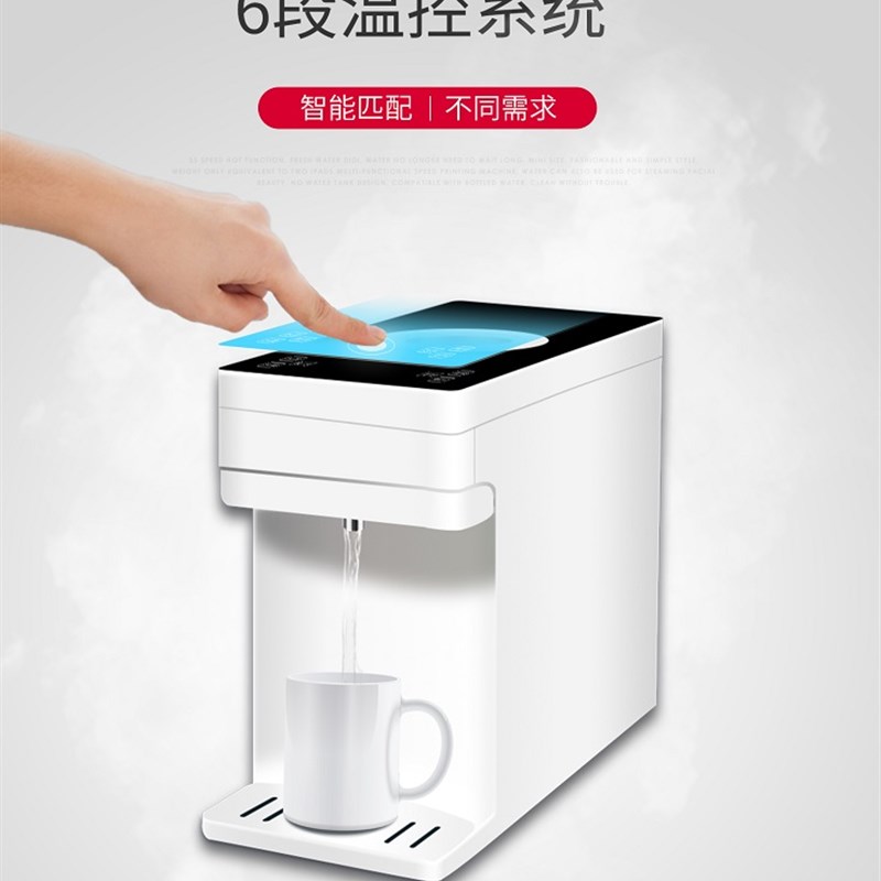 即热式饮水机家用小型桌面台式矿泉水直饮机制冷制热12升农夫山泉