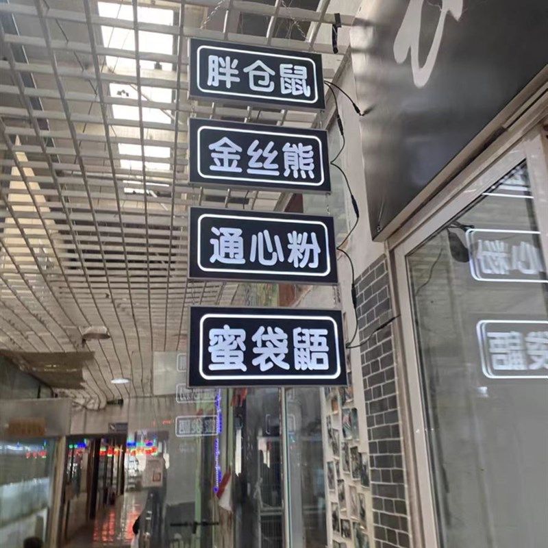 定制小吃店烧烤夜宵灯箱LED广告牌欢迎光临奶茶店发光字广告招牌