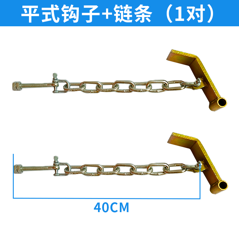 工地三轮自卸翻斗车货箱链钩 电动拉灰车链子挂钩吊耳自卸扣