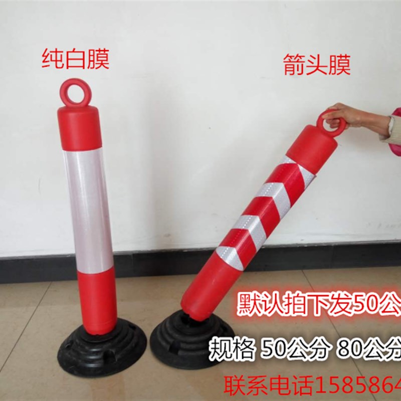 反光弹力柱防撞柱倒翁塑料警示柱弹力柱橡胶道口标收费站隔离桩